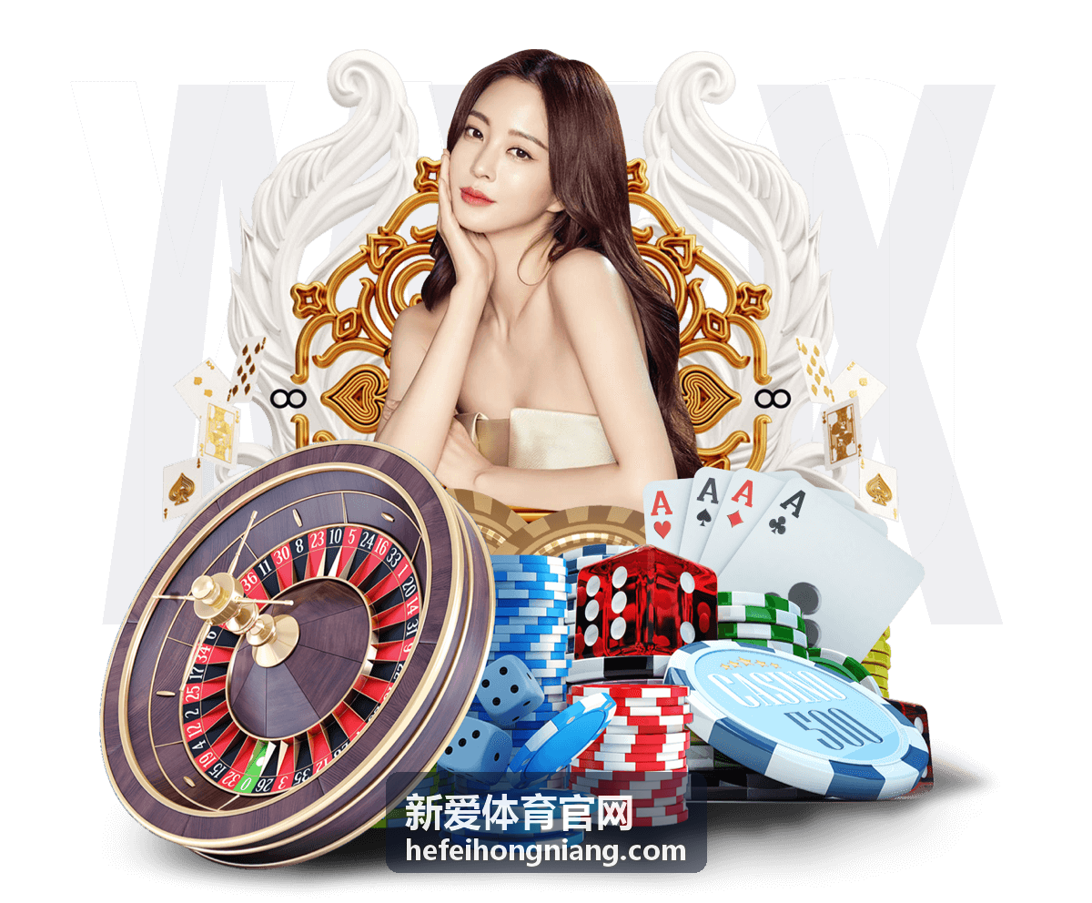 新爱体育官网场馆预订服务入口配图