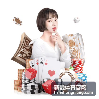 新爱体育官网赛事直播中心的足球赛事转播画面